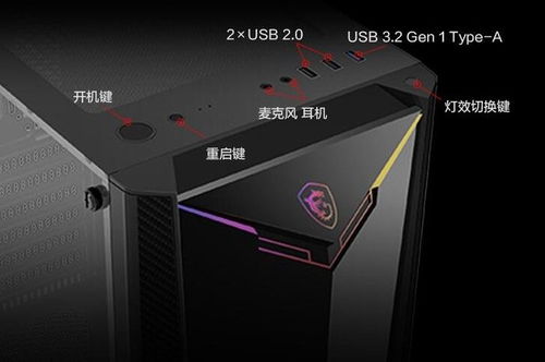 暢玩暑期游戲，微星游戲裝備助你制霸賽場